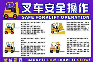 叉車安全：管理倉庫交通的五種方法
