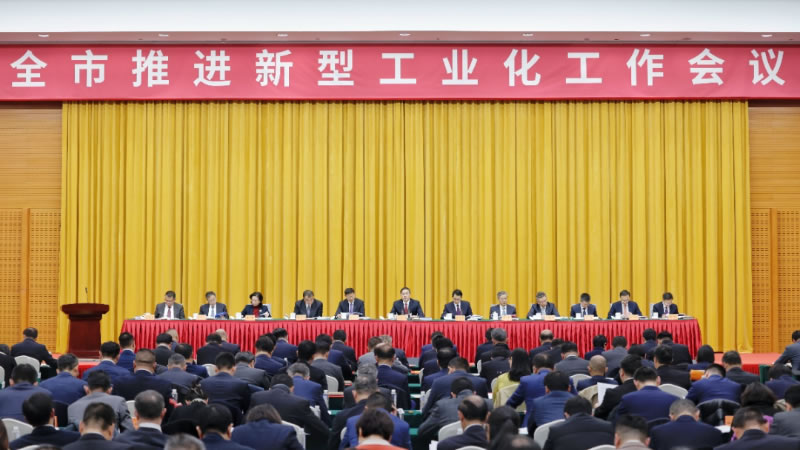 沖刺5萬億！“新年第一會”蘇州立下新目標