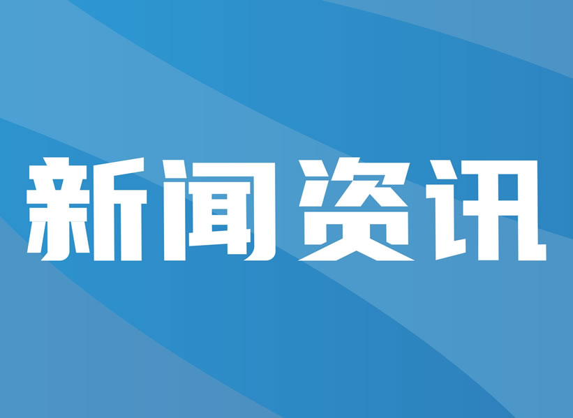 553萬輛！蘇州機動車保有量全國第五