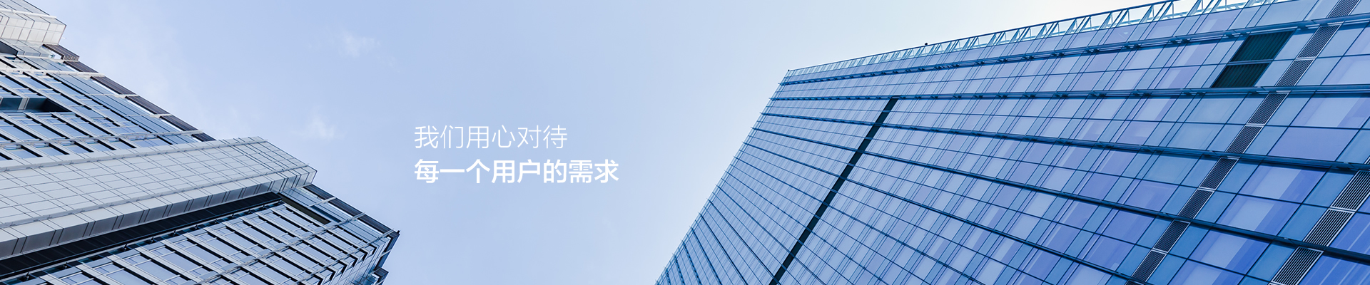 AD_關(guān)于我們